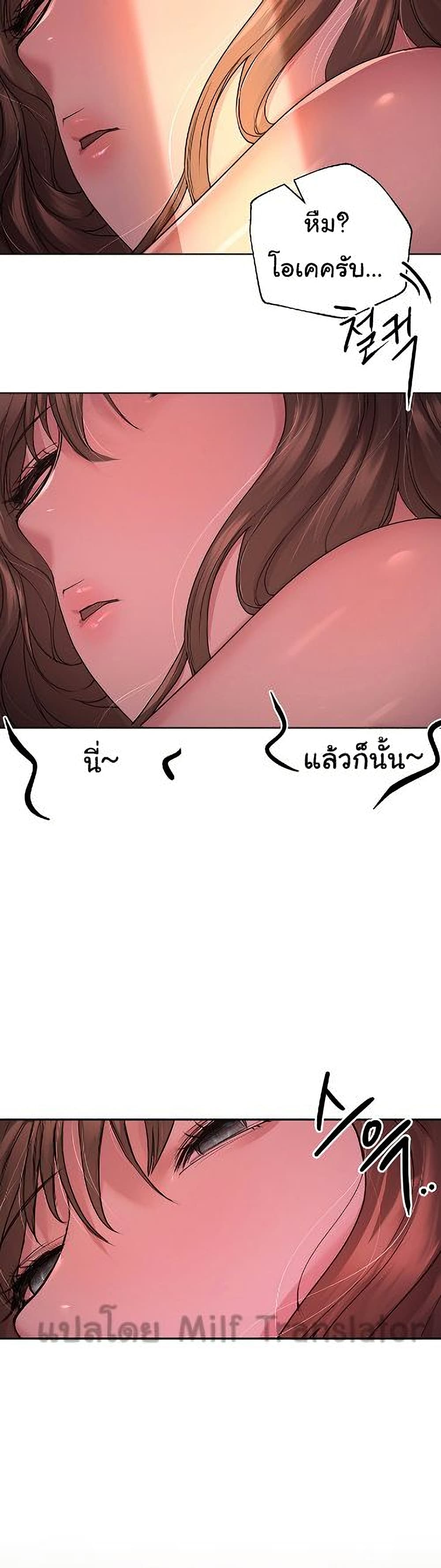 My Sister’s Friends 26 (10)